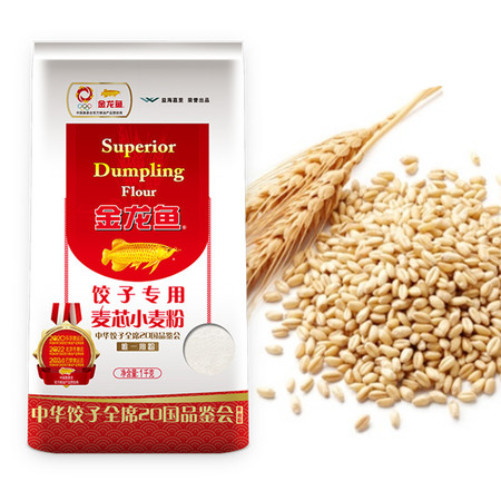 金龙鱼饺子专用麦芯粉1kg/袋  2斤小袋 饺子馄饨专用面粉