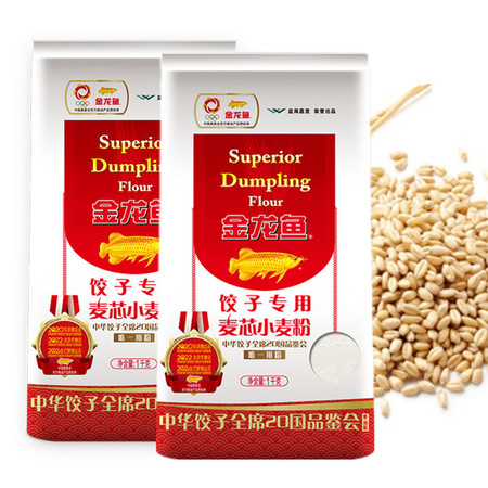 【2袋】金龙鱼饺子专用麦芯小麦粉1kg*2袋  小袋饺子馄饨专用五好面粉 包邮
