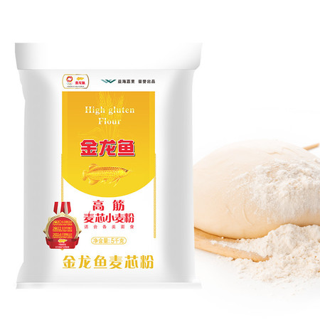 金龙鱼高筋麦芯小麦粉5kg/袋  适合各类面食  包邮