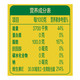 金龙鱼双一万谷维素稻米油4L/桶 包邮