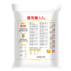 金龙鱼高筋麦芯小麦粉5kg/袋  适合各类面食  包邮
