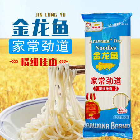 金龙鱼家常劲道精细挂面500g*1袋  麦芯挂面 汤面 面条拌面鸡蛋面炒面 包邮图片