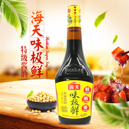  海天味极鲜750ml*1瓶 特级酱油  炒菜凉拌火锅调料图片