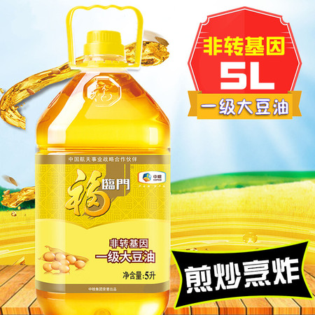 福临门 一级大豆油5L*1桶 非转基因图片