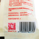 【4袋】金龙鱼蛋糕粉200g*4袋 低筋小麦粉蛋糕曲奇粉 家用烘焙原料 100%进口小麦 包邮