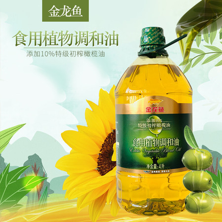 金龙鱼添加10%特级初榨橄榄油食用植物调和油4L/桶图片