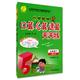 包邮正版 小学数学 口算·心算·速算 天天练 五年级/5年级 下册 苏教版 春雨教育系列 快速提升计算能力 同步小学奥赛教辅资料