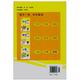 口算练习册 小学数学 一年级/1年级 上册 苏教版 名师点拨系列 口算心算速算 每天一练夯实基础 同步口算小学教辅资料