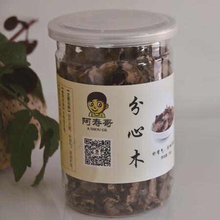 阿寿哥 分心木 改善睡眠  补肾气 50g/瓶图片