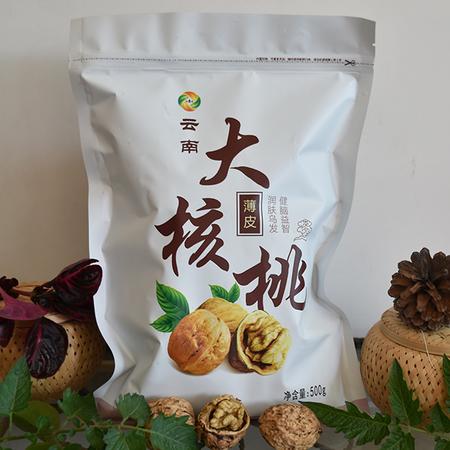 阿寿哥 云南薄皮大核桃 皮薄肉厚 500g/袋