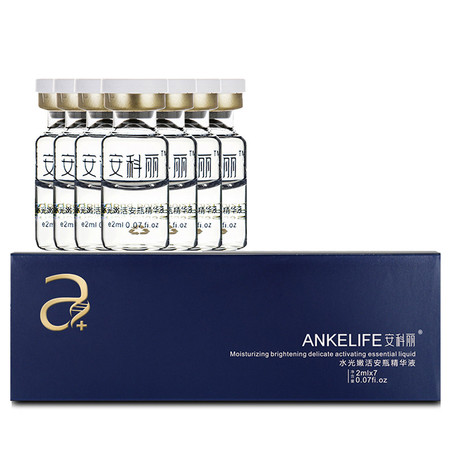 荣昌馆  ANKELIFE（安科丽）  水光嫩活安瓶精华液