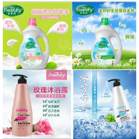 香雅婷 超值套餐3L*2洗衣液+750ml*2沐浴露