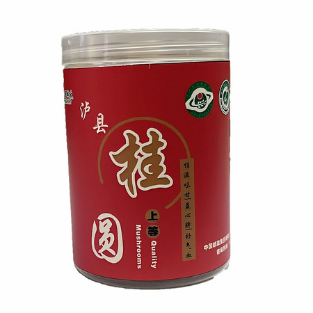 农家自产 泸县干桂圆100g/瓶图片