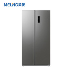 长虹/CHANGHONG 美菱 535升 对开门大容量冰箱