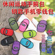 【好好箱包】TENG YUE休闲运动手腕包跑步健身钥匙手机包零钱包0352双层款单层小号