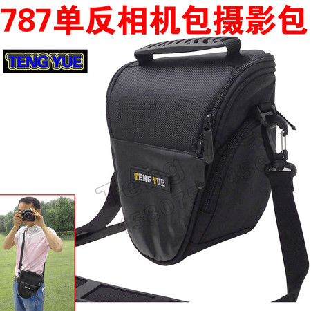 【好好箱包】TENG YUE 787单反相机包摄影包加厚防震防水户外时尚手拎/单肩包