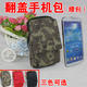【好好箱包】广东新丰TENG YUE5.8寸大屏慕手机腰包420单拉链翻盖迷彩帆布腰包定订做制