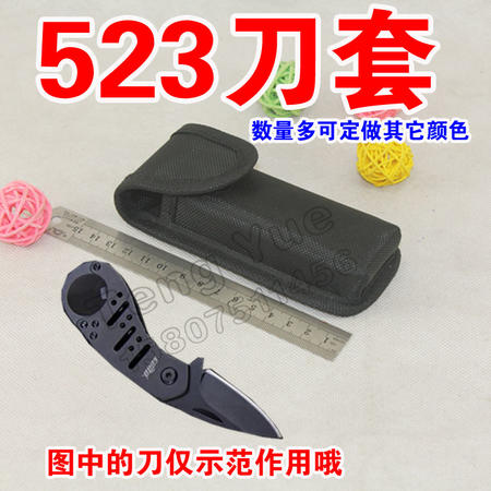 【好好箱包】广东新丰TENG YUE523腰包高档防水牛津布工具包袋固型加厚折叠军刀鞘刀套