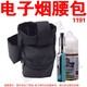 TENG YUE 1191-1电子烟收纳腰包烟油雾化器电池工具配件套装便携多分格层黑色牛津布袋