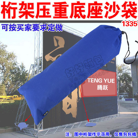 TENG YUE 1335-2桁架压负重底座沙袋防洪汛堵水消防沙包抗汛水牛津布耐磨抽绳收纳袋定制订做