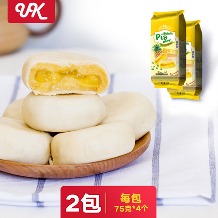 【曲江馆】UK菠萝饼300g*2包特产零食菠萝风味食品特产小吃传统糕点点心美食