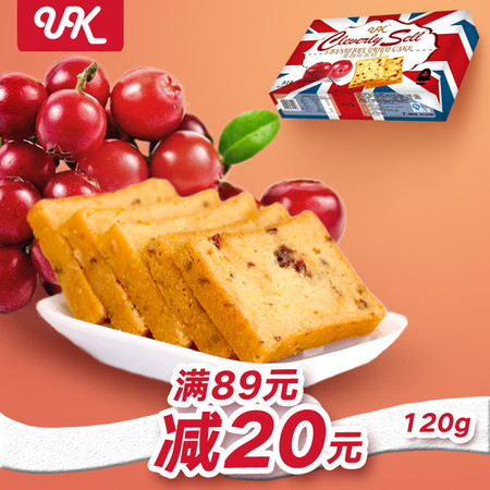 【曲江馆】包邮UK蛋糕干蔓越莓蛋糕干120g饼干酥饼特产零食食品小吃传统糕点图片