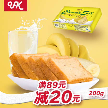 【曲江馆】UK蛋糕干香蕉牛奶蛋糕干200g饼干酥饼特产零食食品小吃传统糕点图片