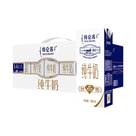 蒙牛/MENGNIU 【9月新货】蒙牛特仑苏纯牛奶250ml*12盒 十年经典 品质升级图片