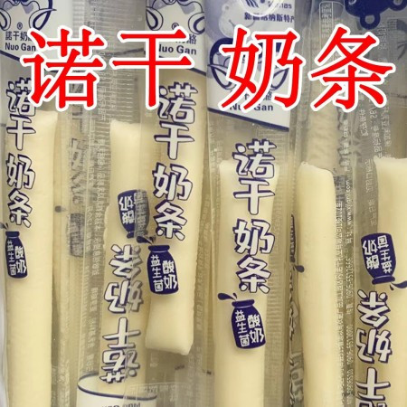 戈宝  [新疆阿勒泰]诺干益生菌酸奶奶条500g