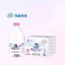 阿尔泰山雪都冰泉 婴幼儿天然包装饮用水1L*6瓶/箱