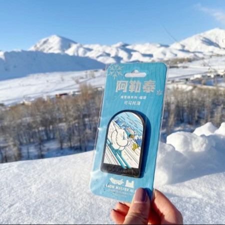 雪怪阿乐 阿勒泰五大雪场系列冰箱贴（单个纸卡装）