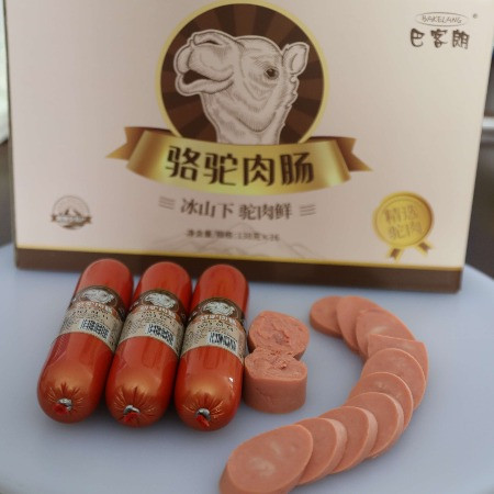 巴客朗 骆驼肉肠