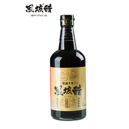 思坡醋窖藏十年 新品新包装 四川宜宾特产 经典窖藏酿造醋 520ml