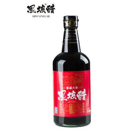 思坡醋窖藏六年 新品新包装 四川宜宾特产 经典窖藏酿造醋 520ml