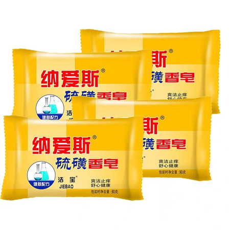 纳爱斯香皂90g*4块装 洗脸洗发4块组合装图片