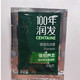 100年润发7ML*10袋小包袋装旅行装调理洗发露