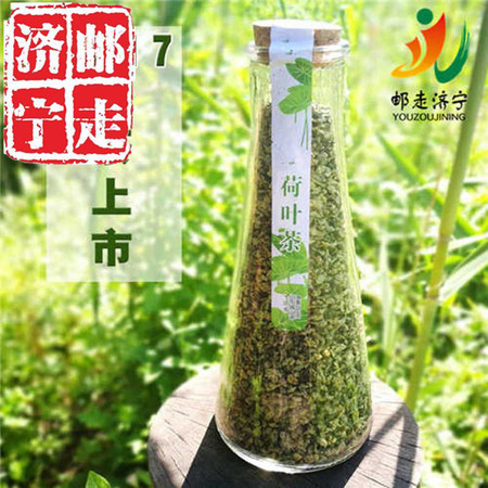 微山湖荷叶茶 160g 手工细腰颗粒炒制纯天然去肚子花草茶腰瘦干荷叶茶图片