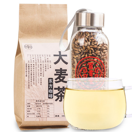 百首堂 醇香大麦茶原味烘焙浓香型买一送一共500g