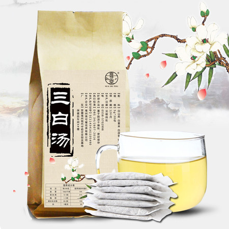 淮芝堂三白汤白山药白薏米白茯苓甘草袋泡茶150g/袋 买二送水杯