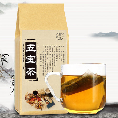 淮芝堂枸杞山药丁香芡实覆盆子五宝茶袋泡茶 150g图片