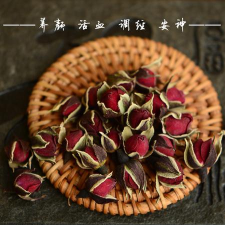 淮芝堂 金边烘干玫瑰云南特产金边玫瑰花 可泡茶50g 茶叶
