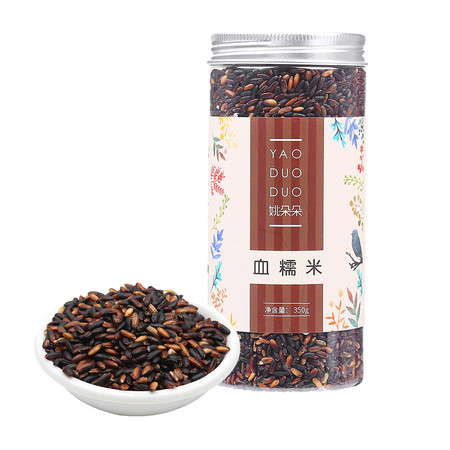 姚朵朵 血糯米350g*2 五谷杂粮粥料紫糯米黑糯米图片