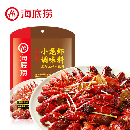 海底捞十三种香料小龙虾调味料 火锅底料220g*2包图片