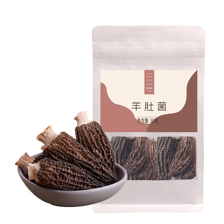 【扶贫商品】姚朵朵羊肚菌50g  重庆城口县 菌菇干货图片