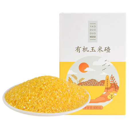 姚朵朵 有机玉米碴400g*1盒图片