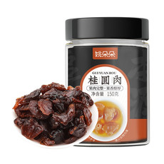 姚朵朵 桂圆肉150g*2瓶 龙眼肉干 无核免剥养生茶 红枣枸杞泡茶煮粥煲汤材料