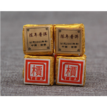 一葉明      云南普洱茶 熟茶 珍藏2003年乔木 迷你方砖小沱茶 小金砖250克/袋