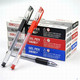  得力中性笔6601水笔实用型中性笔 商务办公签字笔0.5mm 书写流畅