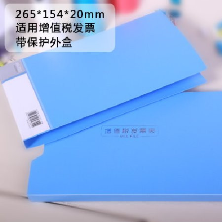 得力5355票据夹 增值税发票专用票夹 得力票据夹【办公用品】