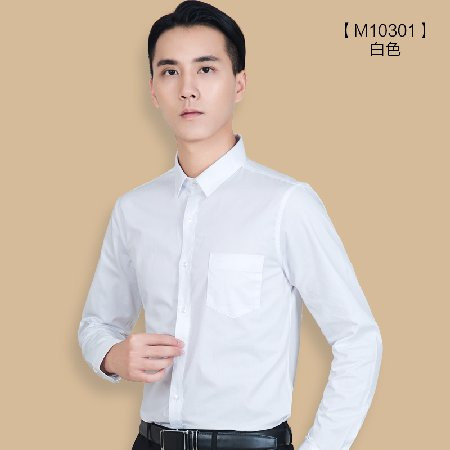 2018新款商务修身长袖工装打底白衬衫男士职业正装棉衬衣衬衫